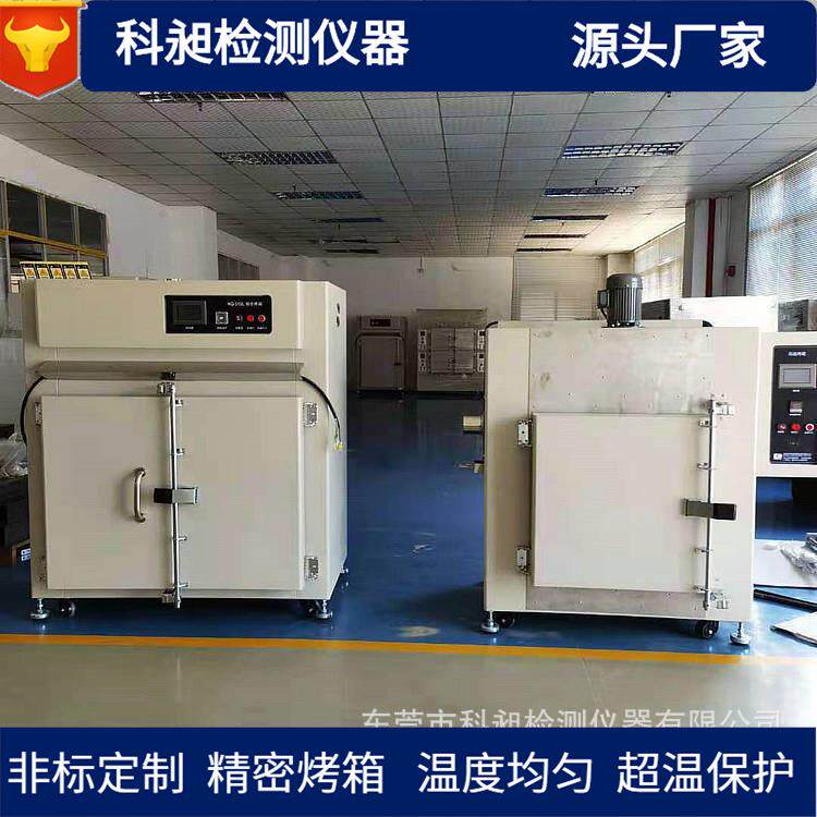 厂家KQ-1352L散热器焊接烤箱五金时效炉烘箱五金热处理回火炉