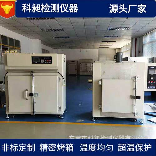 厂家KQ-1352L散热器焊接烤箱五金时效炉烘箱五金热处理回火炉