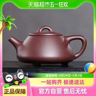 金镶玉宜兴纯手工紫砂壶单壶原矿老紫泥紫砂茶具石瓢紫砂茶壶泡茶