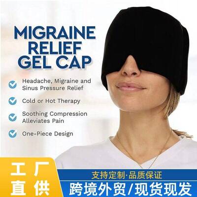 Ice pack eye mask gel cooling head wrap cooling face mask