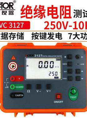 Victor/胜利VC3127高压绝缘电阻测试仪 10KV数字兆欧表数字式绝缘