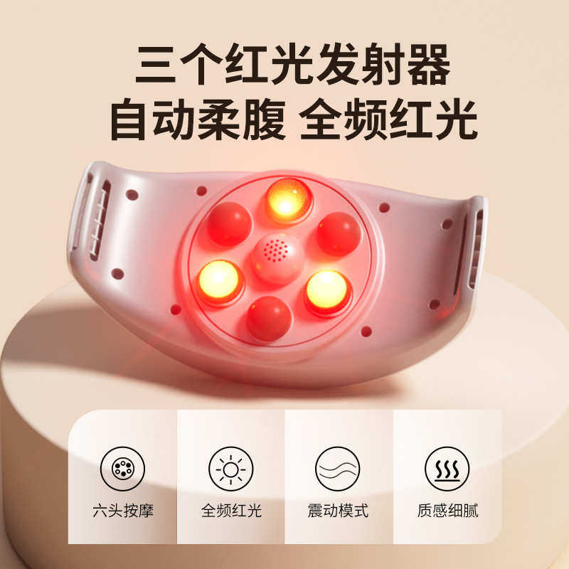 家用电动腹部按摩器热敷腰部肚子揉腹仪甩脂仪按摩,个人护理/保健/按摩器材,腹部按摩器/揉腹仪,淘宝优惠券,粉丝福利购,淘宝优惠卷