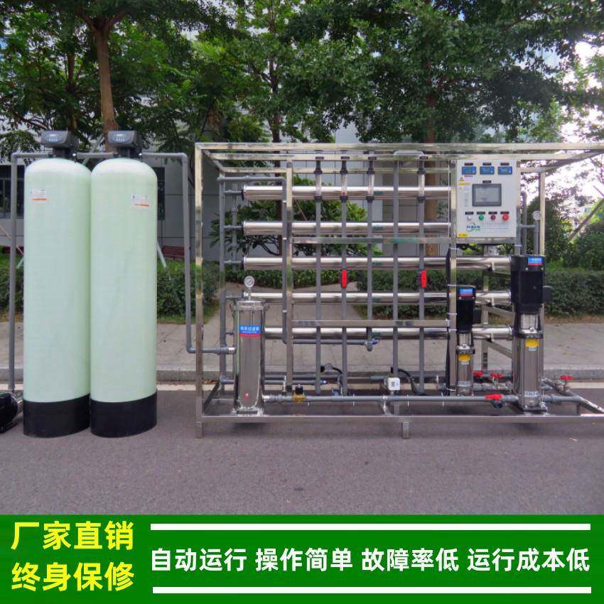 去离子水1吨/小时一级/二级反渗透设备_反渗透纯水机绿健厂家供应