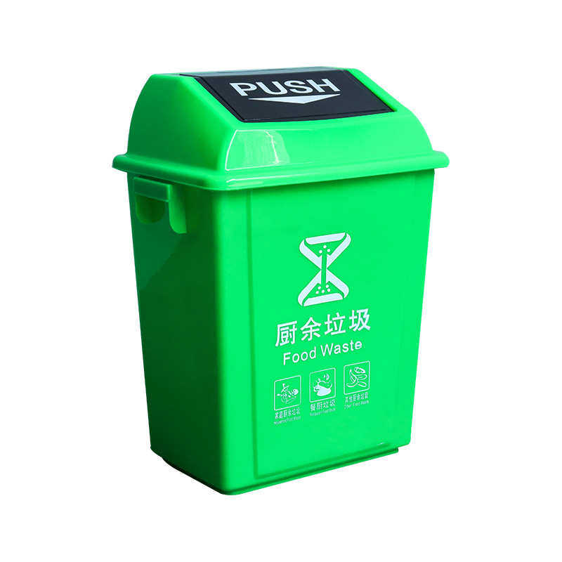 20升塑料垃圾桶带盖批发 小号弹盖摇盖桶 家用学校厨房分类垃圾筐