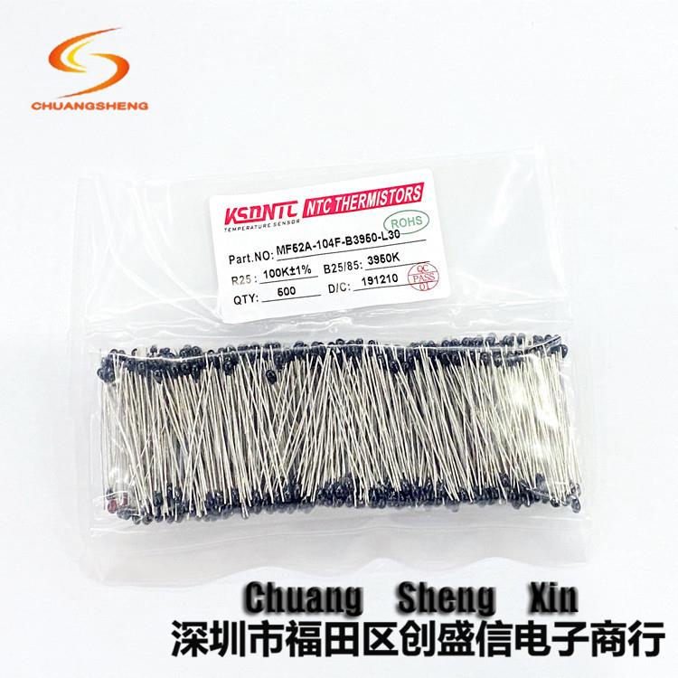 NTC热敏电阻MF52AB值3950K1K/5K/10K/50K/100K1%5%黑头