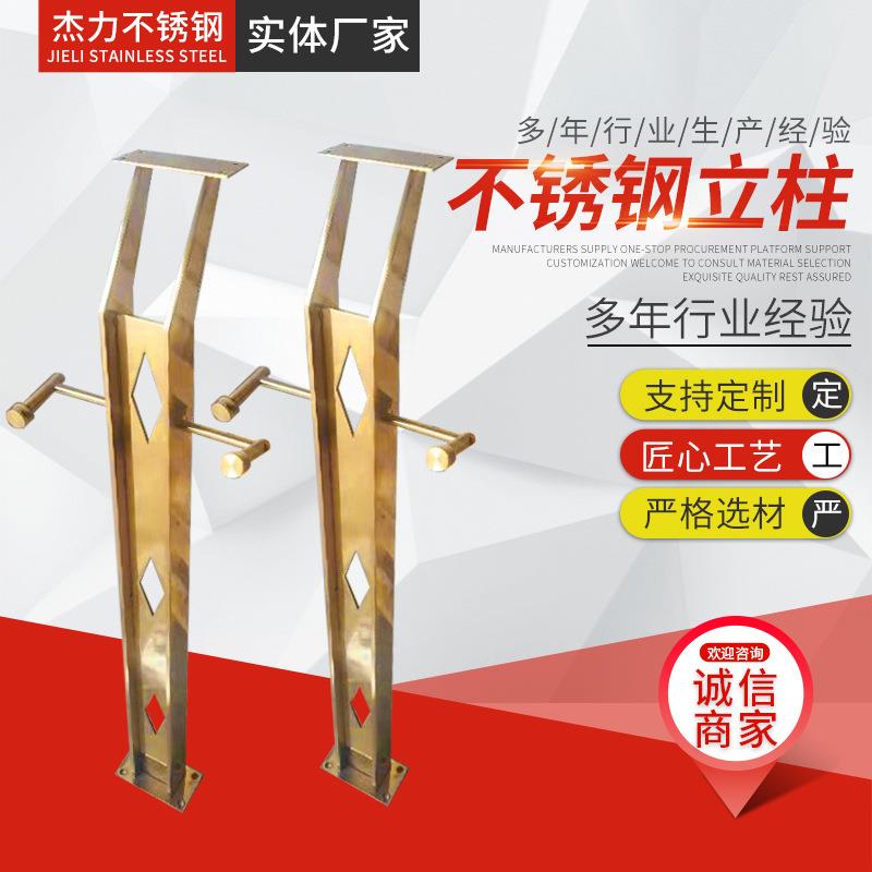 不锈钢装饰立柱 商场别墅装饰立柱厂家供应家庭阳台装修立柱