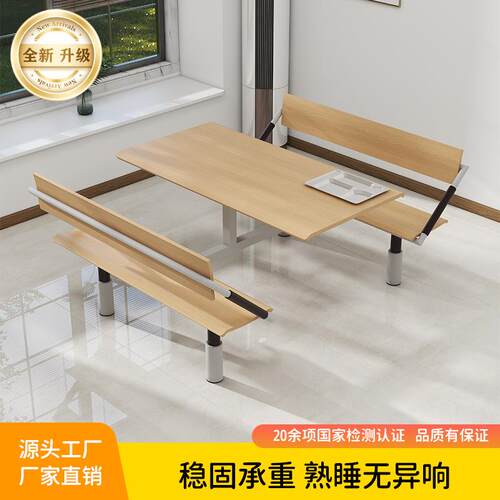 连体餐桌椅学生学校食堂餐桌工厂员工餐厅桌椅连体快餐桌椅组合