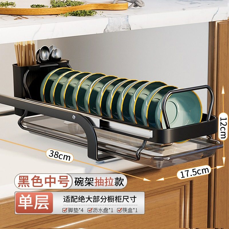 厨房碗盘收纳架碗碟拉篮抽屉式置物架橱柜内沥水抽拉碗篮内置碗架,厨房/烹饪用具,抹布架/厨房清洁收纳架,淘宝优惠券,粉丝福利购,淘宝优惠卷