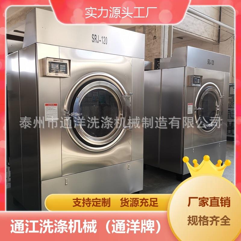海宁袜子缩绒机带喷淋助剂工业烘干机通江无水缩绒烘干一体机厂