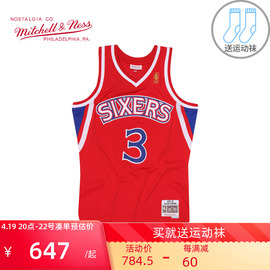 mitchell&ness复古球衣男SW球迷版96季NBA76人队艾弗森篮球服背心