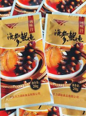 大连天力鲍汁即食海参鲍鱼调味汁20g5包调料包捞饭伴侣蘸料鲍鱼汁