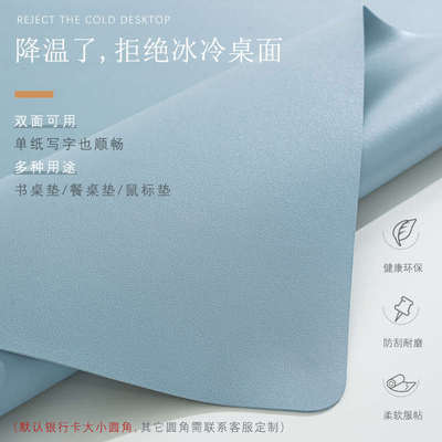 护眼桌垫书桌垫子学生儿童学习专用写字台桌面保护电脑办公室桌布