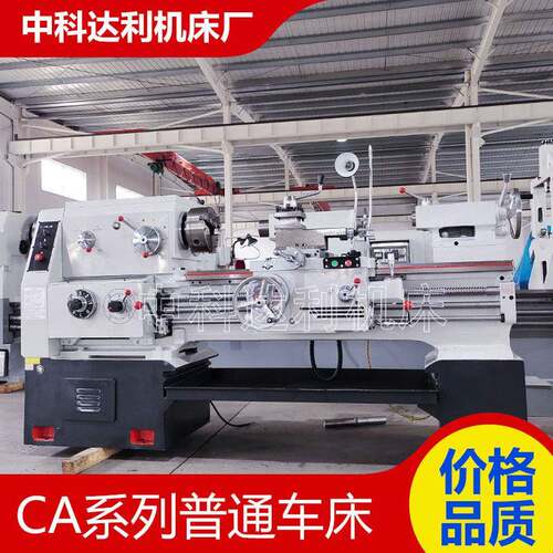 厂家销售落地式普通车床C6150*1000家用小型车床C6150手动车床
