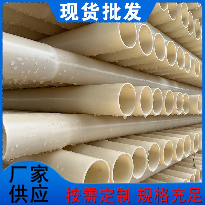 昊存塑胶ABS管白色塑料管道实验室用管材abs电力穿线通讯管