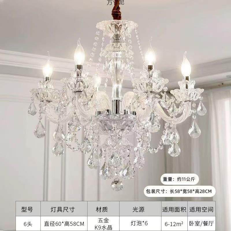 卧室灯轻新款欧式客厅灯水晶吊室灯照式明网788红奢吊灯餐厅灯法