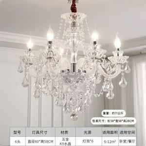 卧室奢新款厂家直供欧式客厅灯水晶吊照明网红吊灯餐厅灯灯灯法式