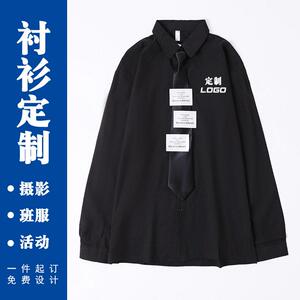 设计logo领带高级感定制摄影婚纱工作服印字个性时尚学院风衬衫