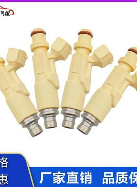 适用于丰田ALTEZZA 3SGE SXE10 340CC改装车 喷油嘴 23250-74220