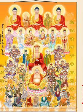 全佛图三尺三卷轴挂画 高清十八罗汉全堂佛祖地藏王文殊菩萨画像