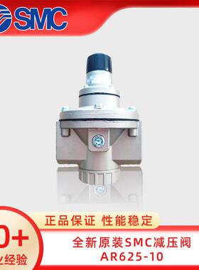 全新原装SMC减压阀 AR625-10现货销售大流量过滤减压阀调压阀