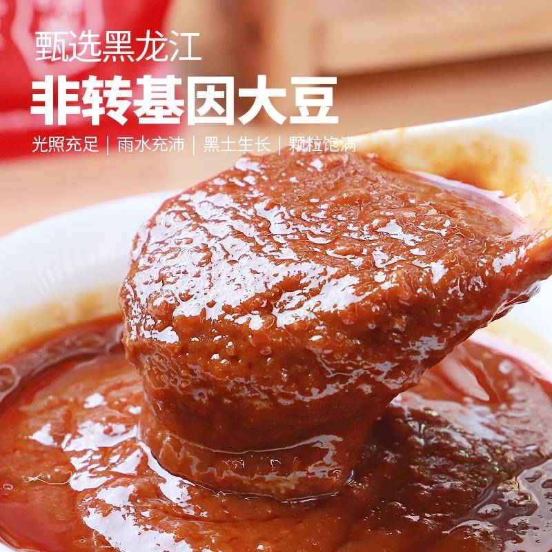 香其酱东北大酱120g香辣酱蘸酱熟酱黄豆酱东北蘸酱东北农家酱大酱