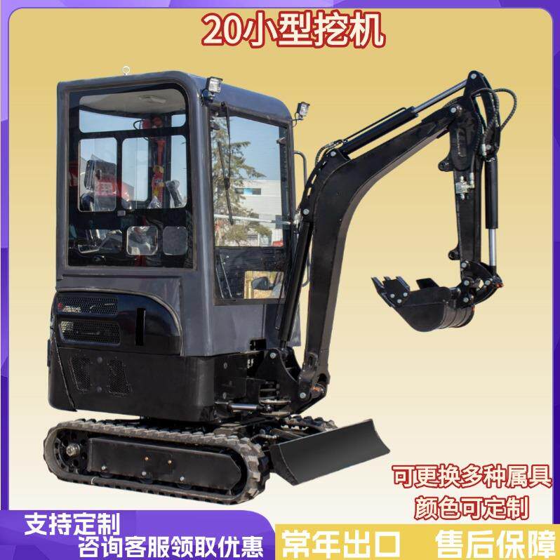 源头工厂20工程挖机 欧五标准2000小型挖机农场挖沟抓木用