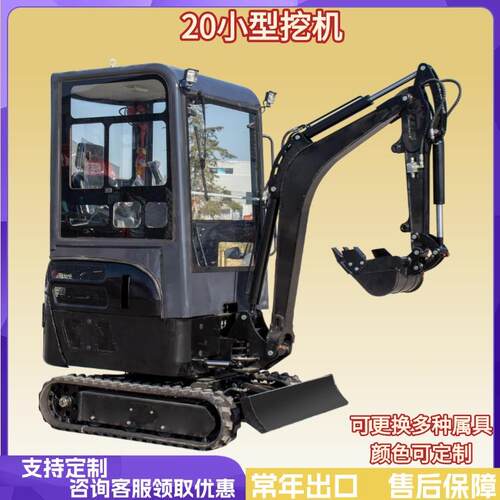 源头工厂HT20工程挖机欧五标准2000kg小型挖机农场挖沟抓木用