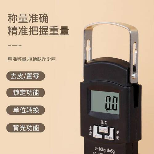 高精度手提电子秤小型便携式家用迷你称鱼器手行李快递弹簧勾小称