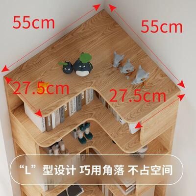 实木转角儿书架拐角置物架地置家用角柜收童纳物落柜简CJV易学生