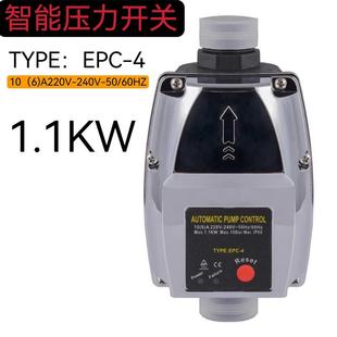 水泵压控制器全自动智能家CKZ用电子水力流制水压开关水控器EPC泵