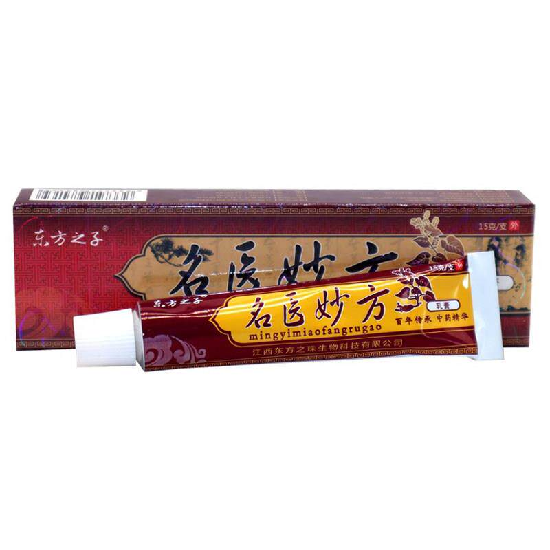 东方之子名医妙方乳膏百毒草本皮肤止痒狼湿毒清一干二净软膏