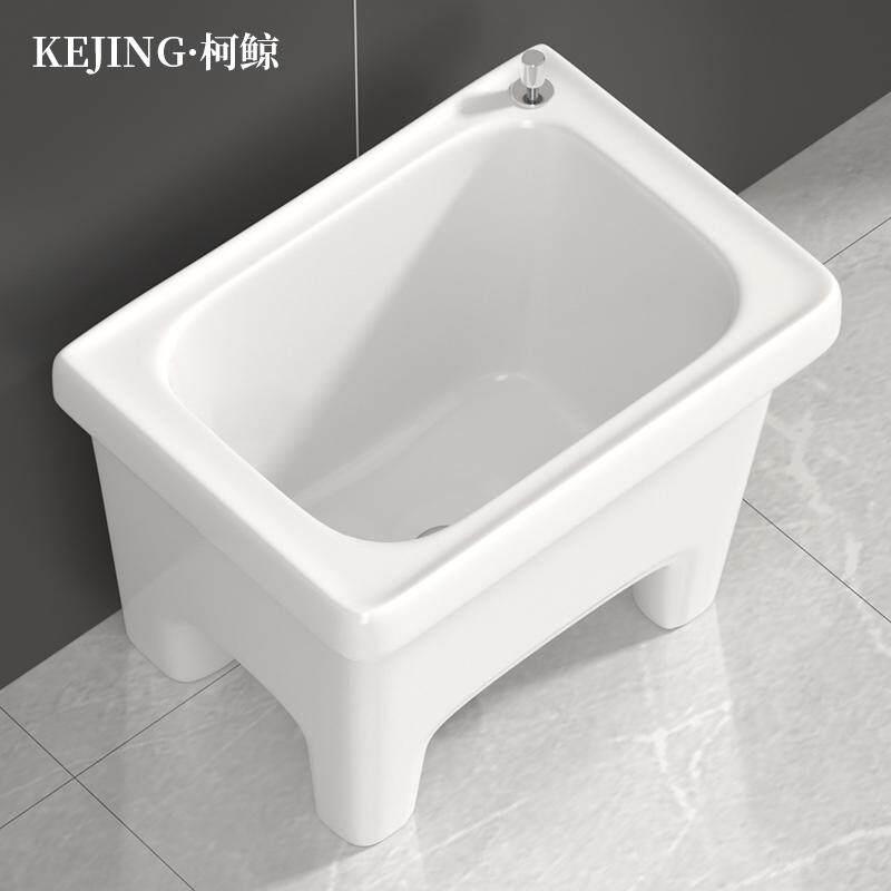 柯鲸阳台拖把池陶瓷拖布池洗地拖盆水池槽家用拖把盆卫生间落地式