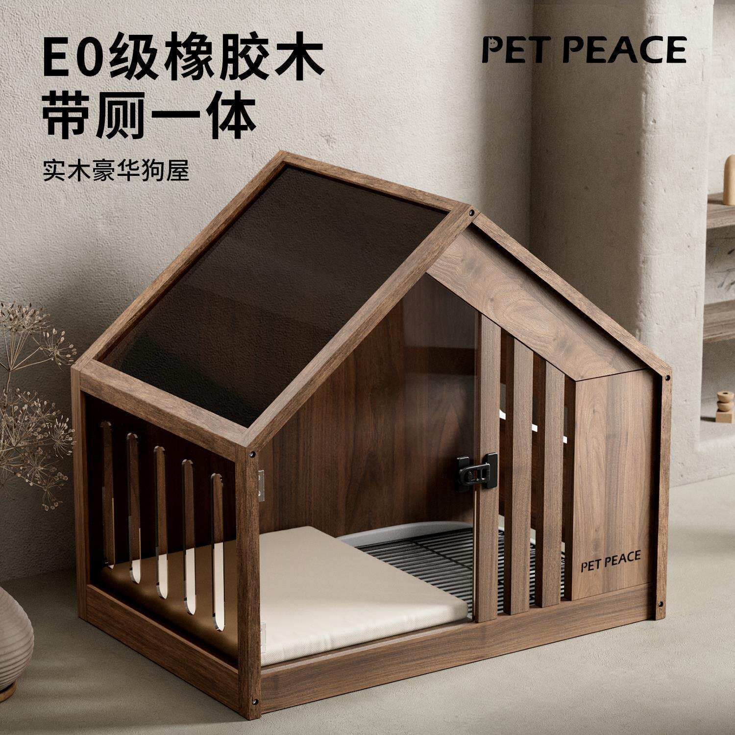 Petpeace狗笼子带厕所实木狗屋室内狗房子宠物小型犬狗窝豪华别墅
