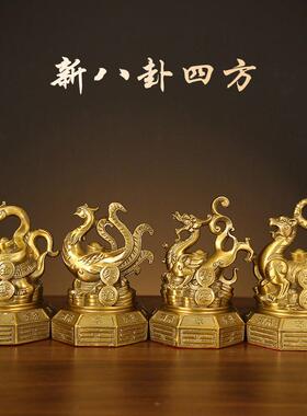 黄铜四神兽摆件新款青龙白虎朱雀玄武龟大号四方神客厅家居装饰