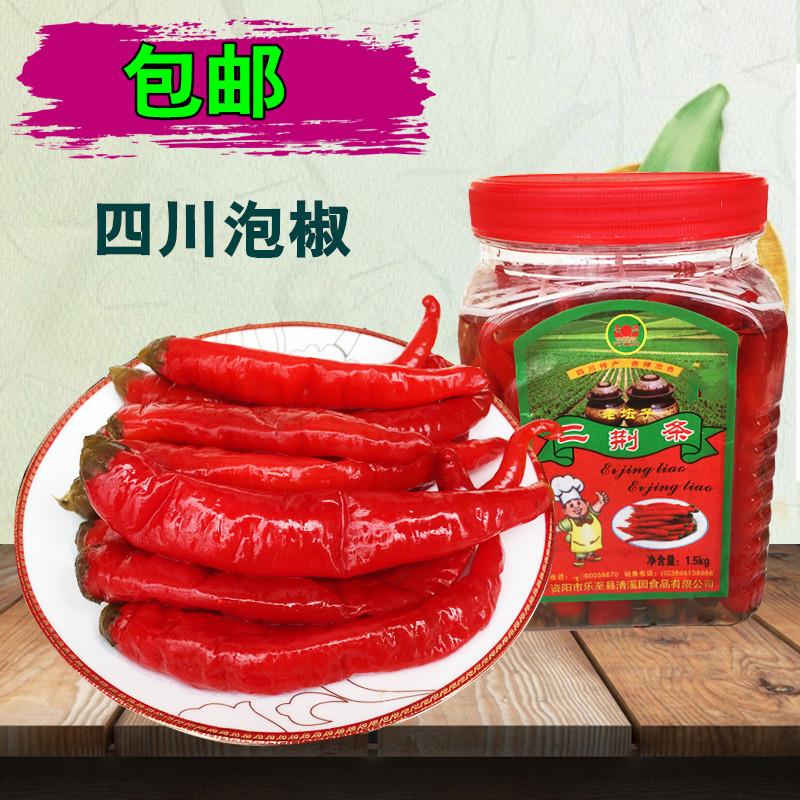泡二荆条桶装1500g 四川泡菜泡椒泡二荆条红辣椒泡海椒泡腌制辣椒