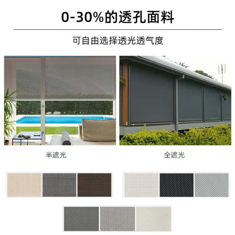 阳台电动智能防风窗帘凉亭户外遮阳防晒半遮光窗户开放式防雨卷帘