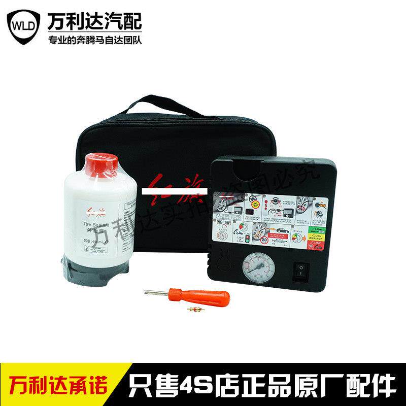 红旗原厂打气泵12V车载点烟器电源打气机补胎液适用180W