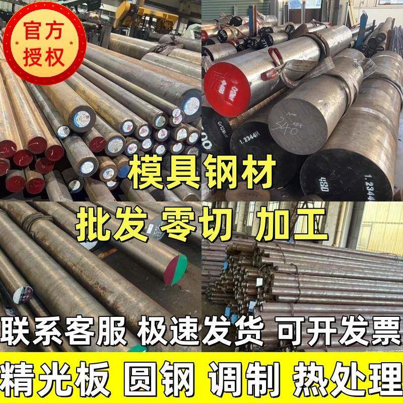 9SICR圆钢 50CRV圆棒 60SI2MN GCR15圆棒 Q355B 65MN T10A A105