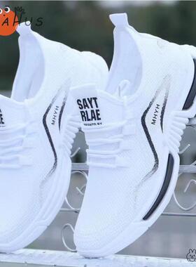 运动鞋男款2024新款夏季男鞋休闲鞋防滑透气超轻跑步鞋白色网鞋男