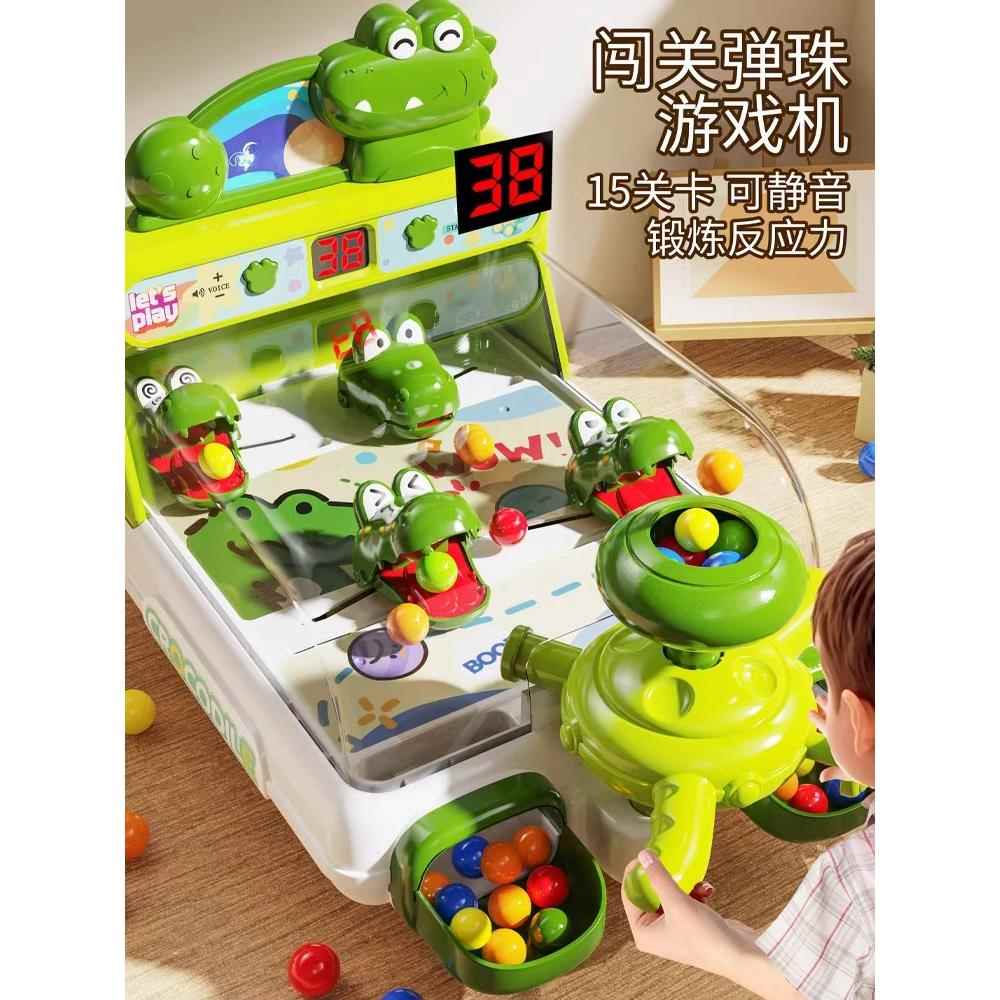 儿童电动打弹珠游戏机男孩益智宝宝3到6岁以上玩具男童注意专注力