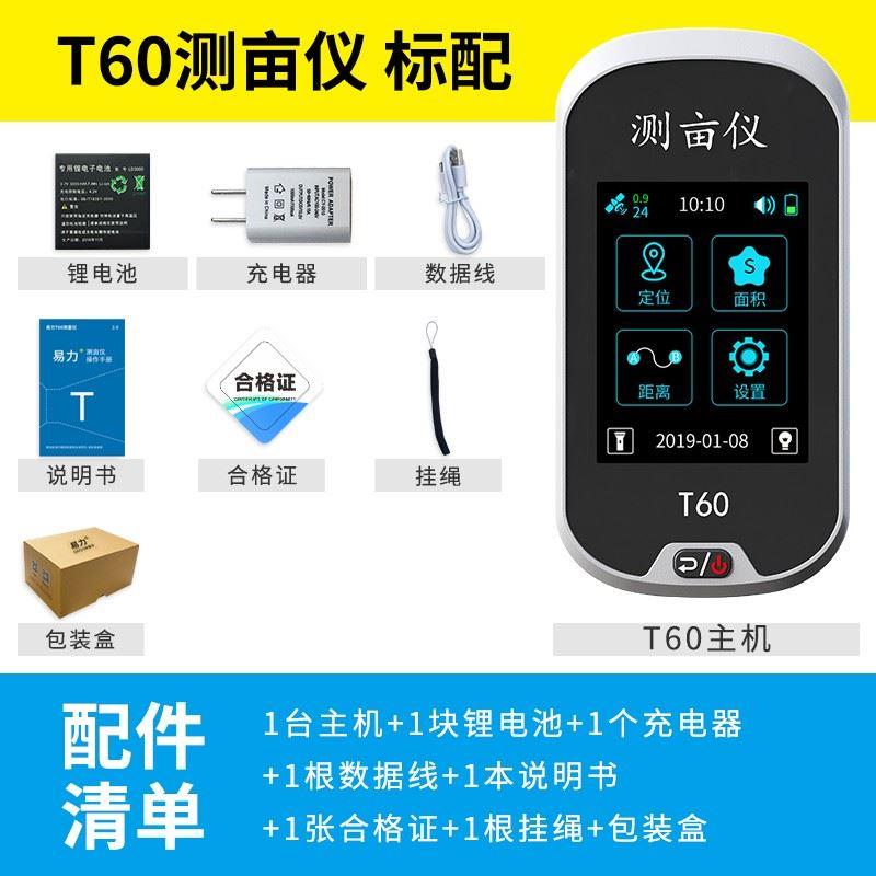正品易力户外手持仪定位GPS经纬卫星导航仪船度用标海拔测坐高量