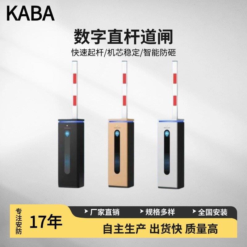 高清识别广告栅栏收费系统停车场通用无刷直杆道闸防砸智能识别