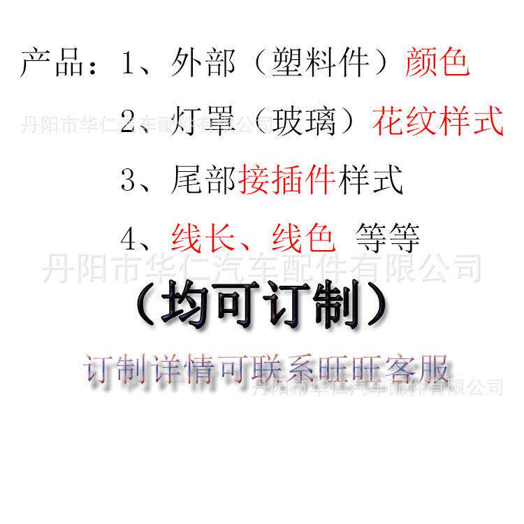 工程机械灯具，卤素工作灯，适用现代/柳工装载机、挖机