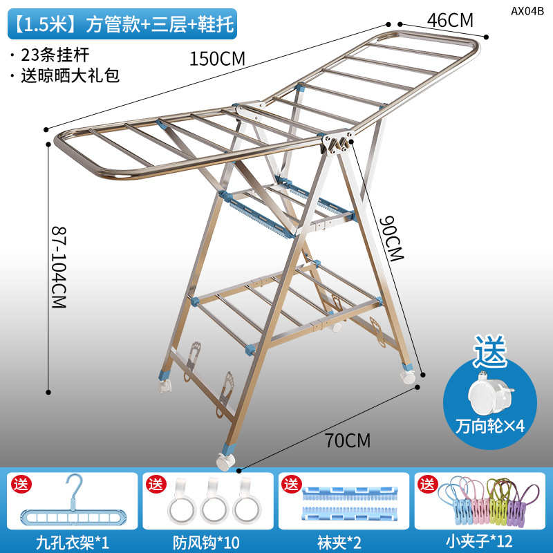 晒被子架折叠室内多功能家用落地阳台晾衣杆不锈钢晒衣户外晾衣架