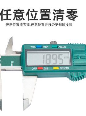 世达数显式游标卡尺0-150/200/300MM 91511 91512 91513