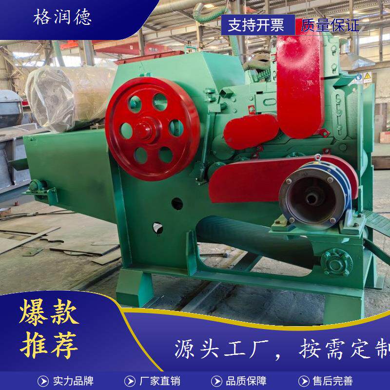 竹子树干原木切片机毛竹削片设备造纸厂用木头原木打片机
