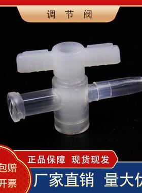 调节阀 小柱控制阀 流速开关仪器 高质量控制阀 固相萃取装置SPE