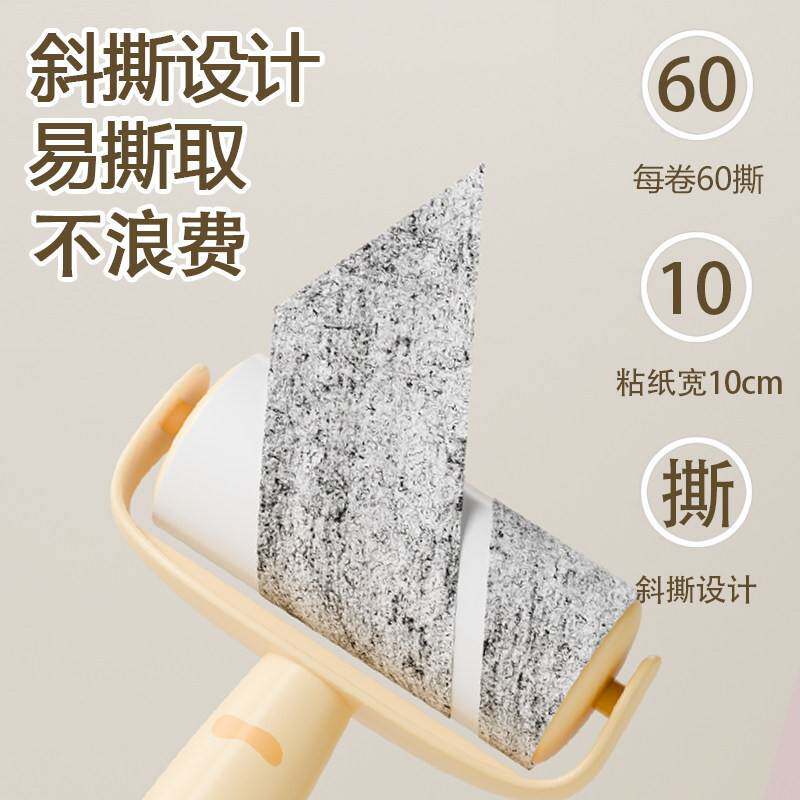 毛衣物除尘沾纸除刷用粘毛器可撕264式滚筒吸毛器衣服家粘尘纸滚