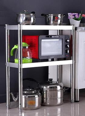 不锈钢厨房置物架25宽调味罐架子刀架多层台面收纳置物架家用墙角