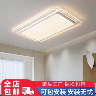客厅灯现代简约网红奶油风大厅灯吸顶灯全光谱护眼温馨卧室房间灯